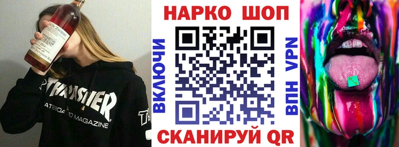 Наркотические вещества Безенчук Гашиш  Псилоцибиновые грибы  Меф мяу мяу  КОКАИН 