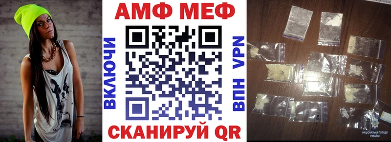 Амфетамин 97% купить наркоту маркетплейс наркотические препараты Безенчук