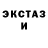 Экстази MDMA Spy_games