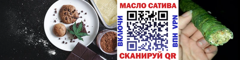 Печенье с ТГК конопля  Безенчук 