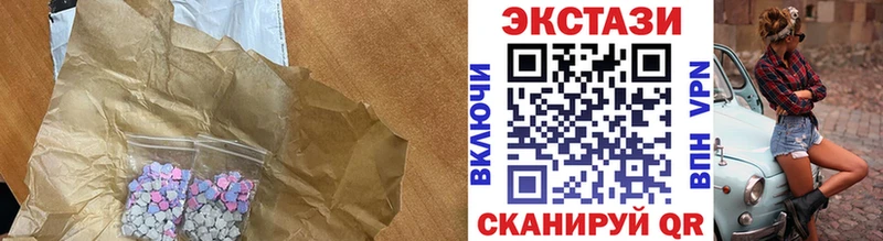 где купить наркоту  Безенчук  Экстази DUBAI 
