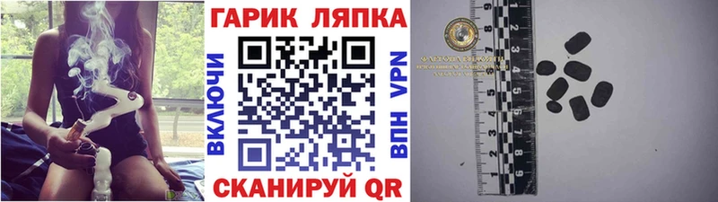 гидра ссылки  Безенчук  Гашиш 40% ТГК 