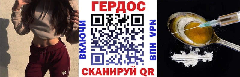 ГЕРОИН герыч  ОМГ ОМГ ONION  Безенчук 