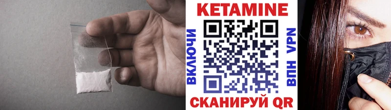 купить  цена  Безенчук  Кетамин VHQ 