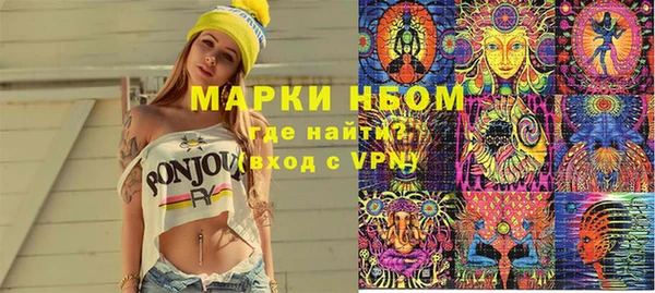 кокаин колумбия Белокуриха