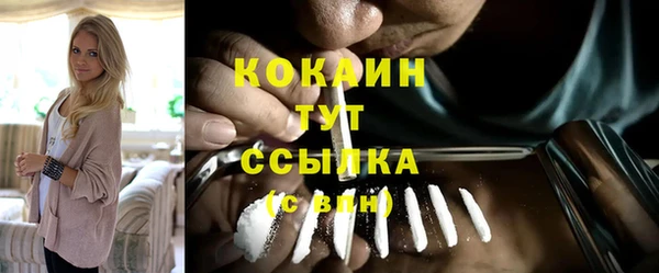 дживик Беломорск