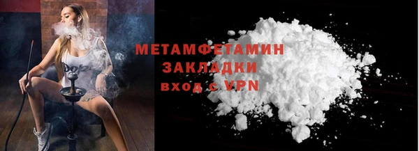 дживик Беломорск