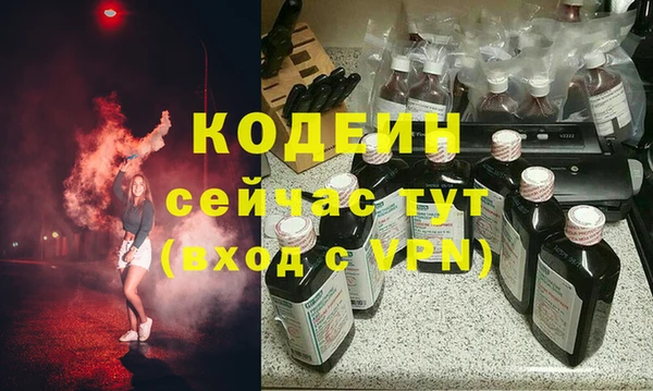 дживик Беломорск