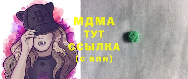 кокаин колумбия Белокуриха