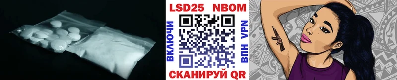 LSD-25 экстази кислота  Безенчук 