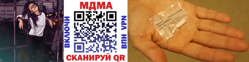 MDMA кристаллы  hydra   Безенчук 
