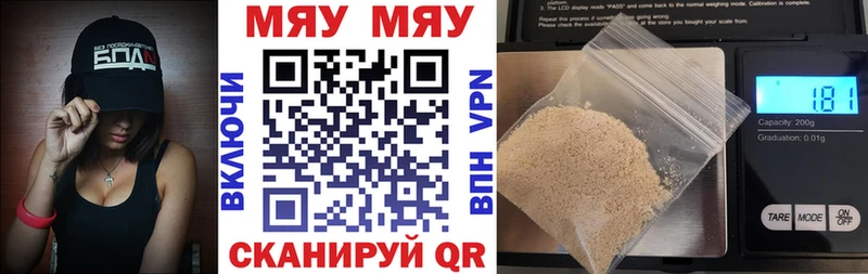 Мефедрон мука  blacksprut вход  Безенчук  где можно купить  
