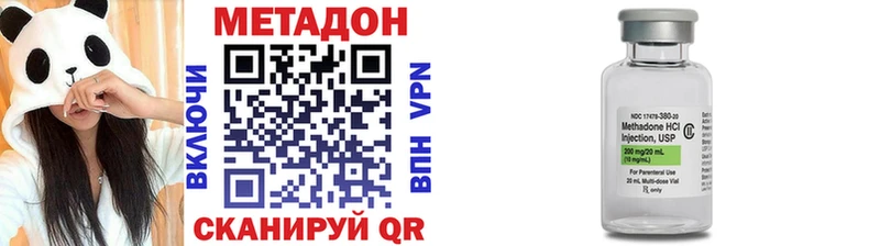 МЕТАДОН VHQ  Безенчук 