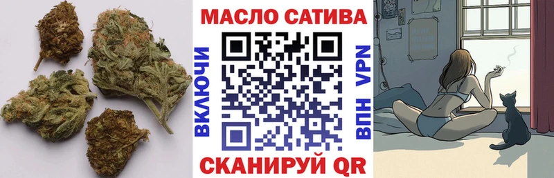 ТГК жижа  Безенчук 