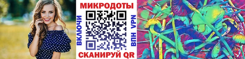 Галлюциногенные грибы GOLDEN TEACHER Безенчук